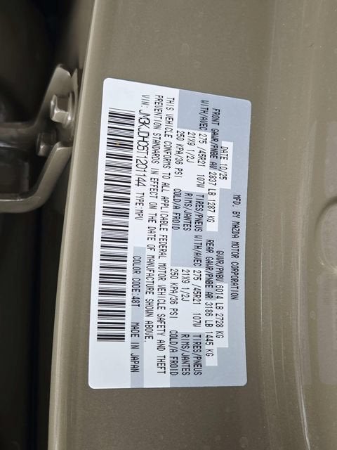 2026 Mazda Mazda CX-70 3.3 Turbo S Premium