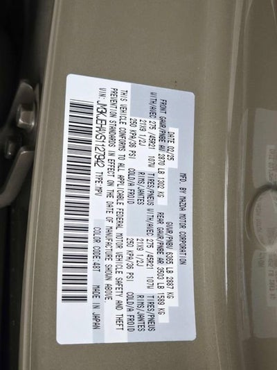 2025 Mazda Mazda CX-70 PHEV Premium Plus Package